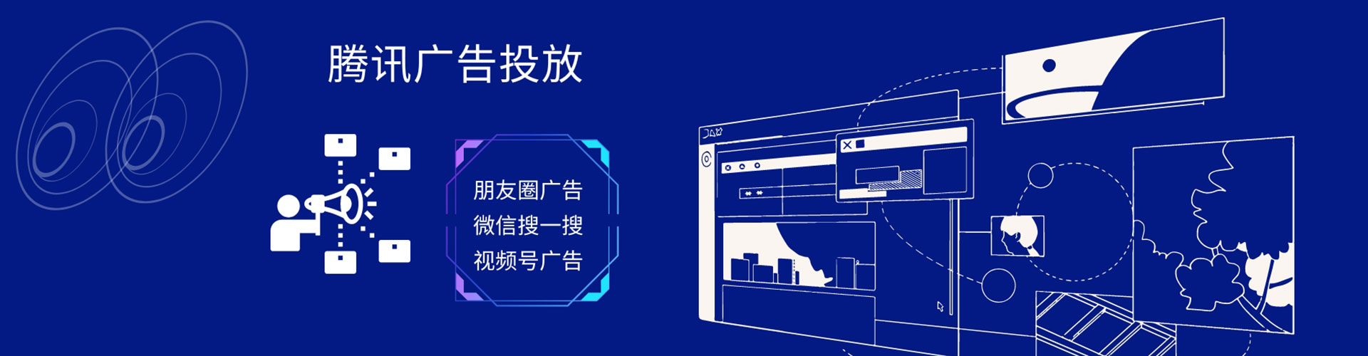 肇源信息流开户