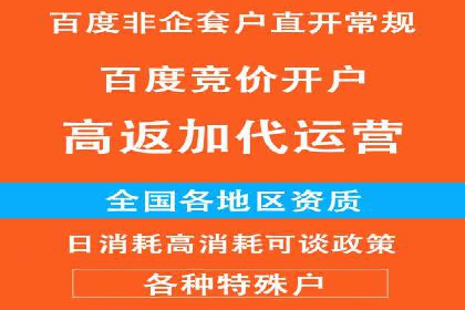 SEM代运营成功案例：效果显著